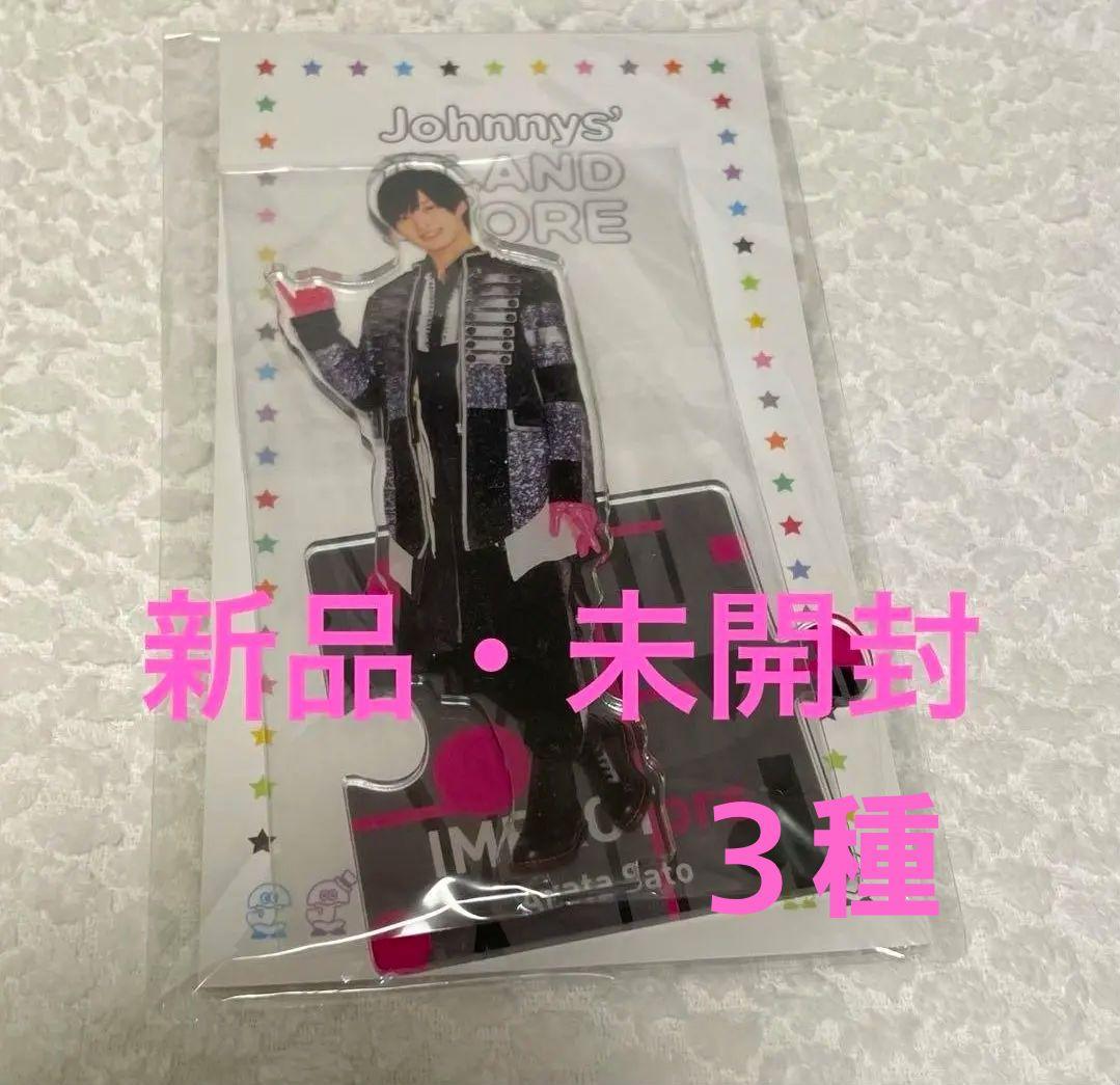 IMP. IMPACTors 佐藤新 アクリルスタンド - メルカリ