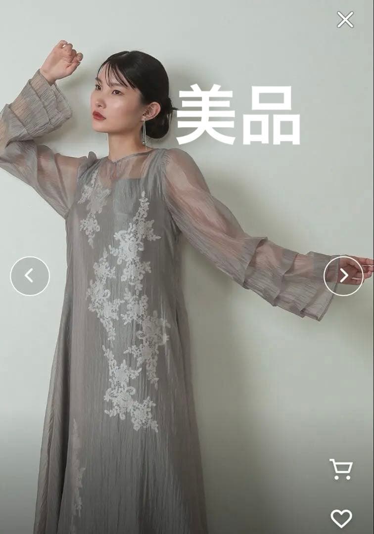 Kana モチーフレース シアーワンピース /オケージョンドレス / グレー Kana ドレス モチーフレース シアー ワンピース パーティードレス 結婚