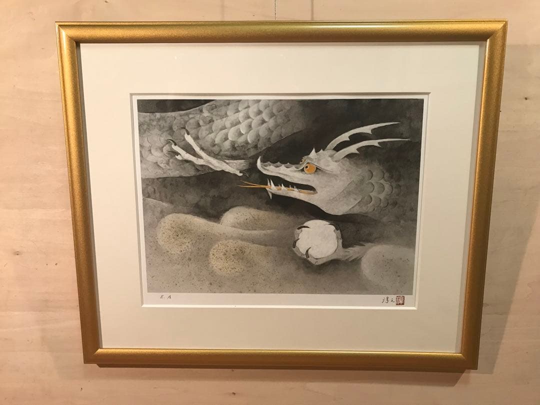 上村淳之　「辰」　リトグラフ　直筆サイン・落款・エディション・作品証明シール有り 上村淳之 「辰」 リトグラフ 直筆サイン・落款・エディション・作品