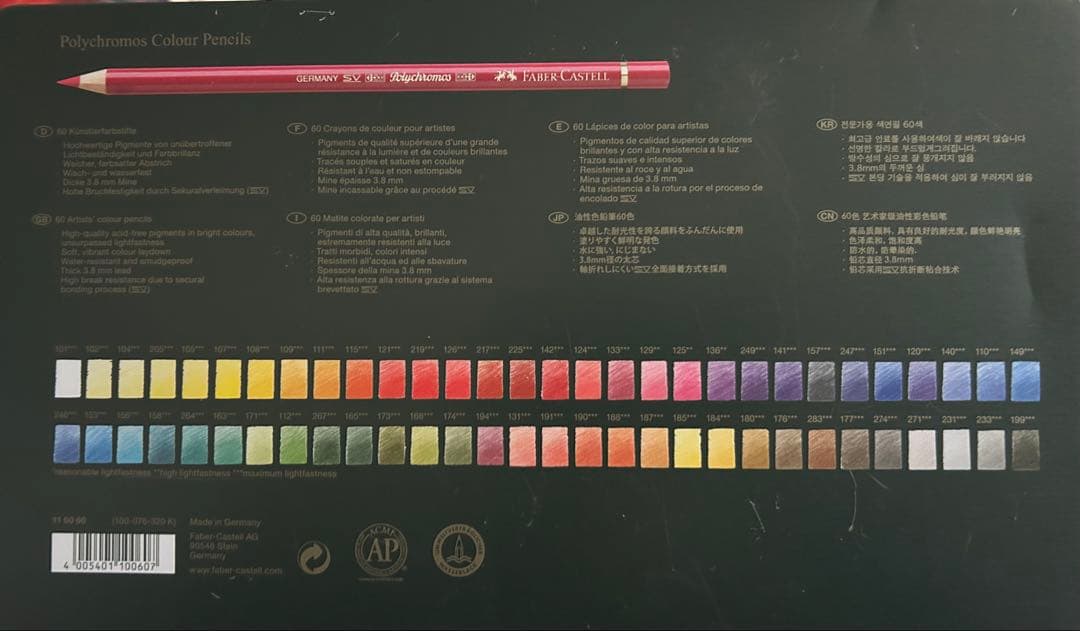 Faber-Castell ポリクロモス色鉛筆 60本セット