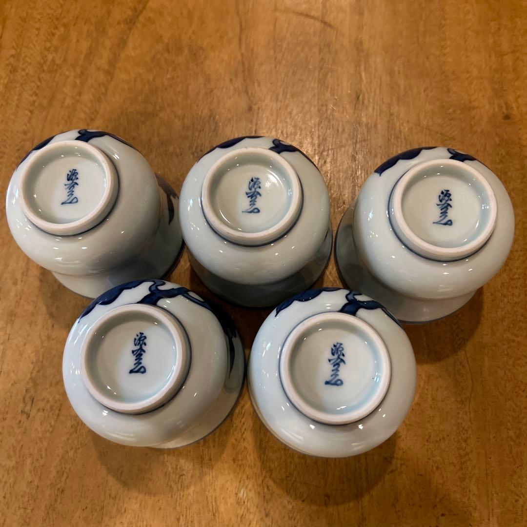 源右衛門窯　染付向日葵（そめつけひまわり）　湯呑み　五個