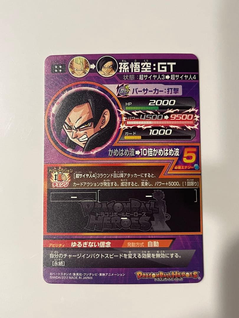 ドラゴンボールヒーローズ HG6-12 UR 孫悟空:GT 極美品