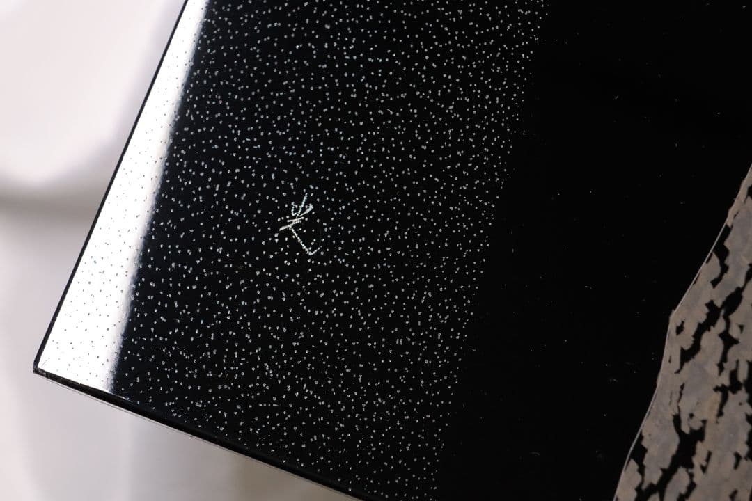 【真作】漆芸画 新木光「月夜の詩」輪島市美術展出品 額装 12号 沈金銀M865