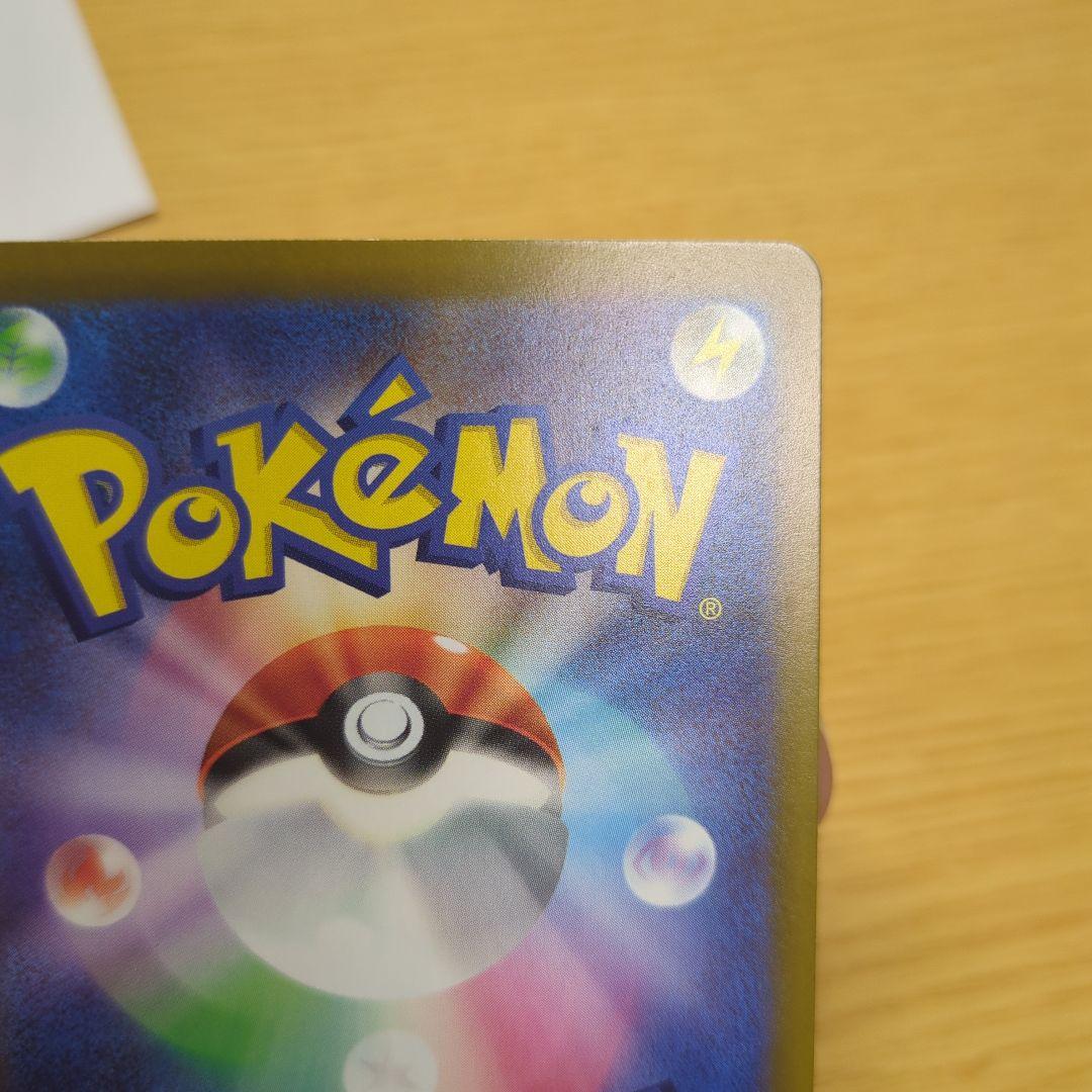 極美品ロケット団のミュウツーSAR　メガドリームex　まとめ売り　ポケカ