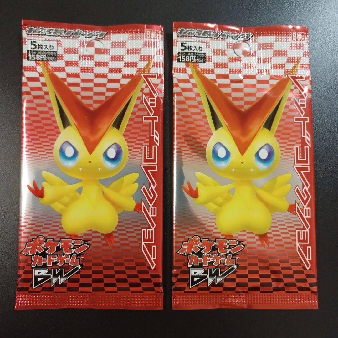 ポケモンカードゲーム BW コレクションレッド　18パック