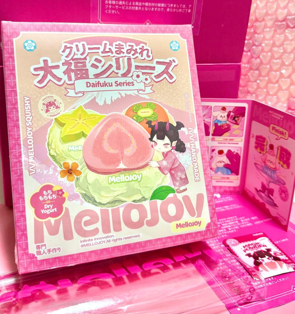 めいしー　Mellojoy 癒しの猫爪　大福シュリンク付き未開封