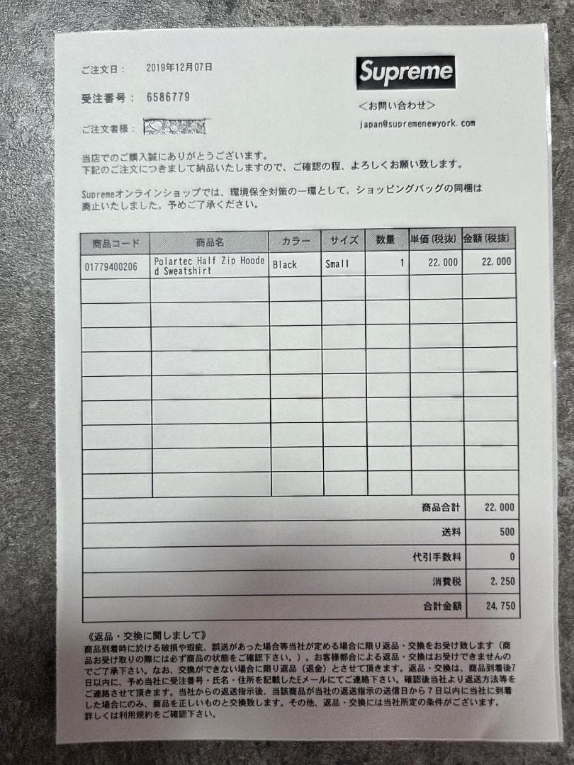 【更に値下しました】Supremeポーラテックフリースパーカー黒S