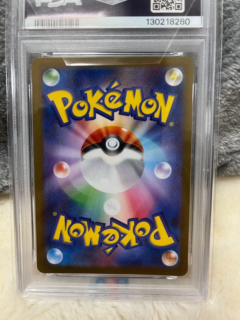 ポケモンカードゲーム レシラム ex bwr ホワイトフレア psa10 美品
