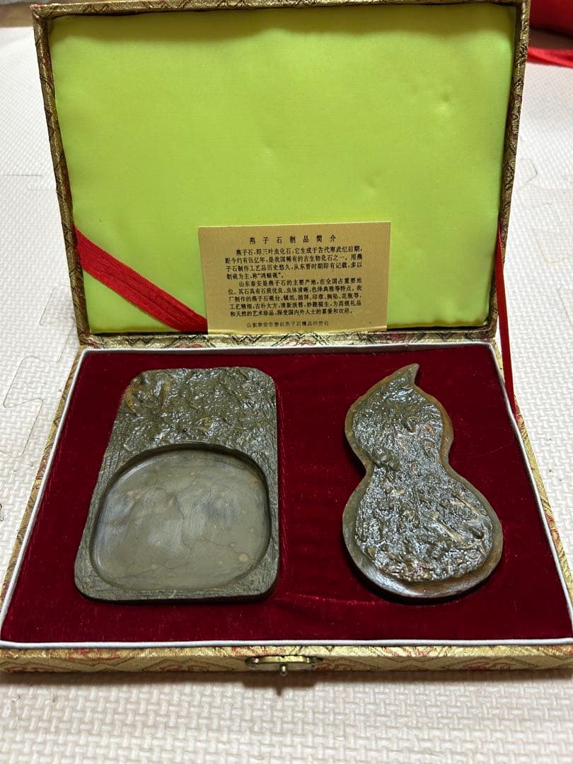 中国・三葉虫化石「燕子石硯」と 「瓢箪型文鎮」のセット