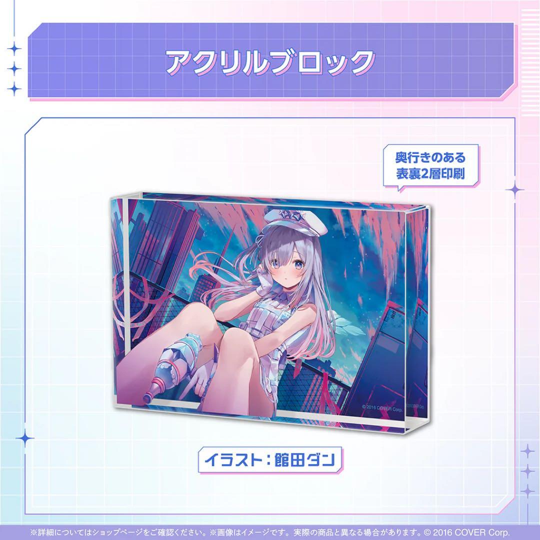 ホロライブ 天音かなた 天界警備任務衣装記念グッズ 数量限定 天音かな