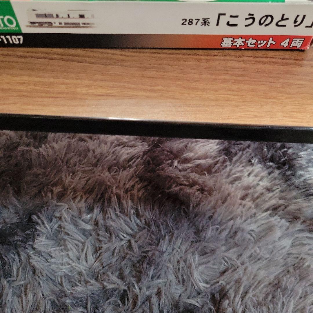 KATO 287系 こうのとり 基本セット4両 中古