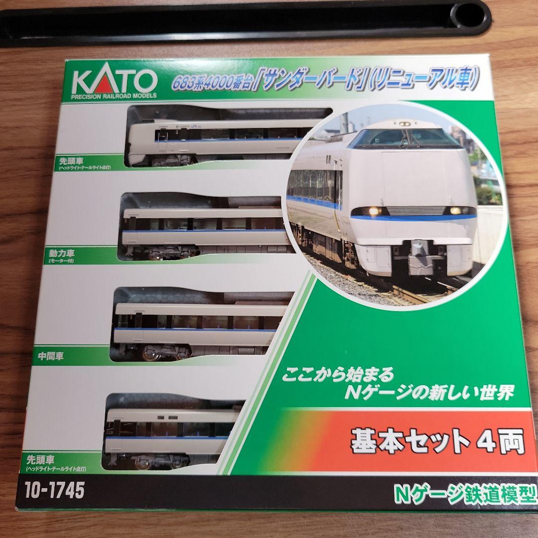 KATO 287系 こうのとり 基本セット4両 中古