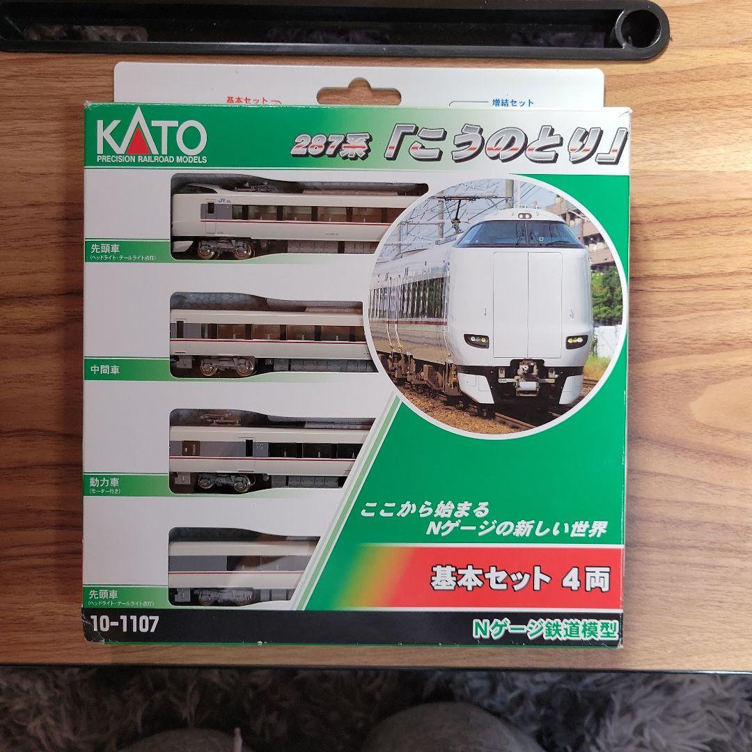 KATO 287系 こうのとり 基本セット4両 中古