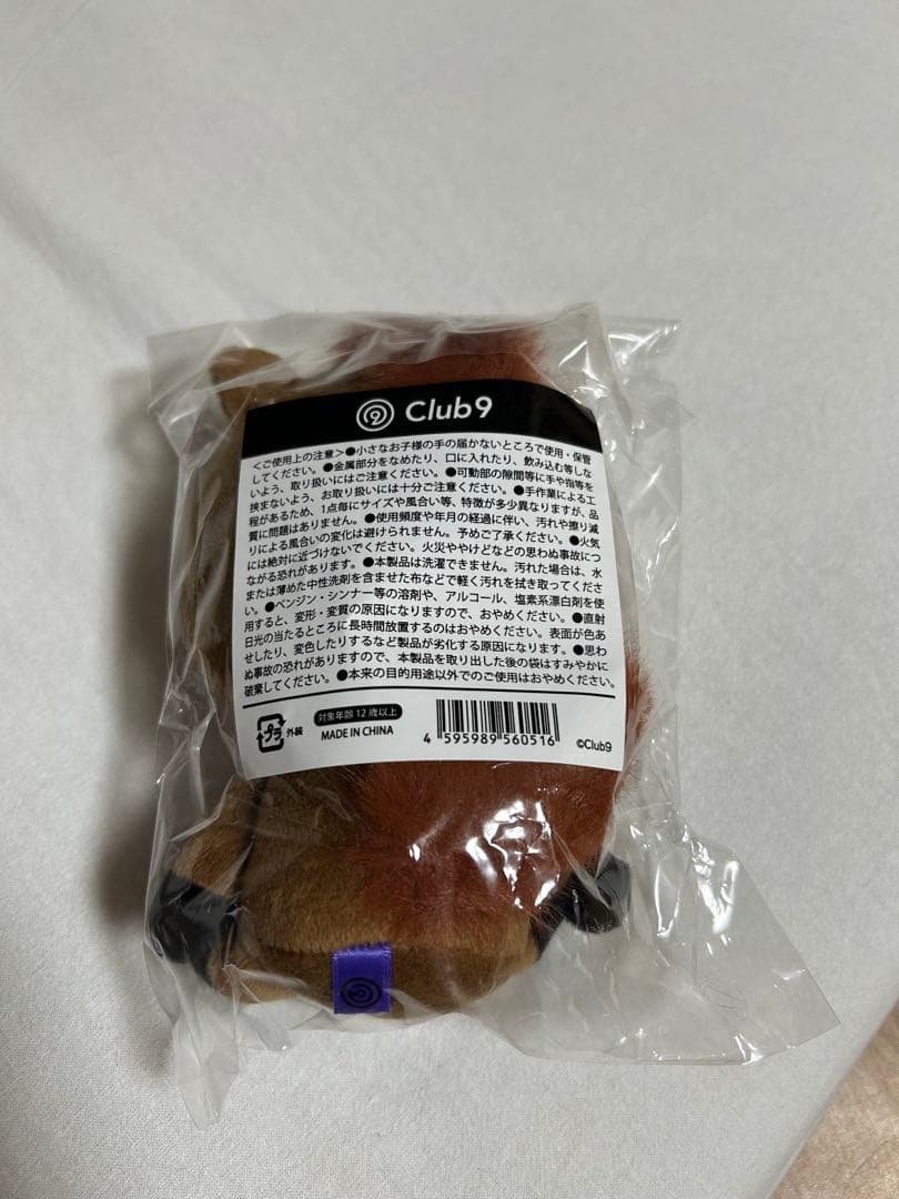 山下智久クラブ9