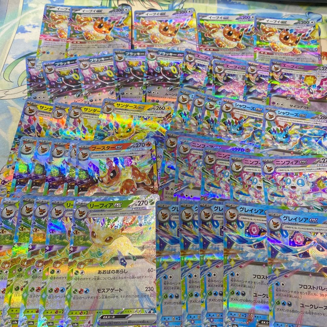 テラスタルフェスex ブイズ RR 9種コンプリートセット×25セット 225枚