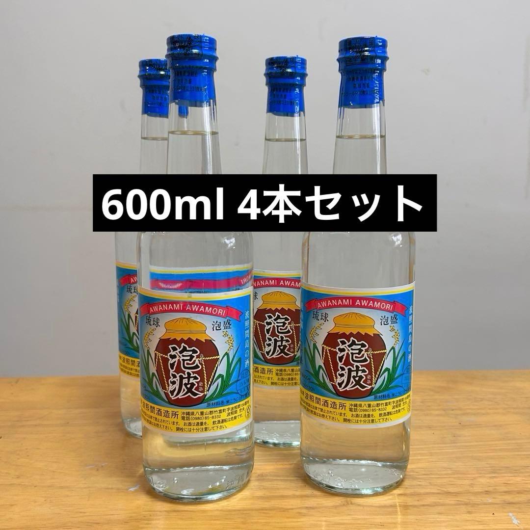 Léopoldine ブリュット ロゼ シャンパン 750ml