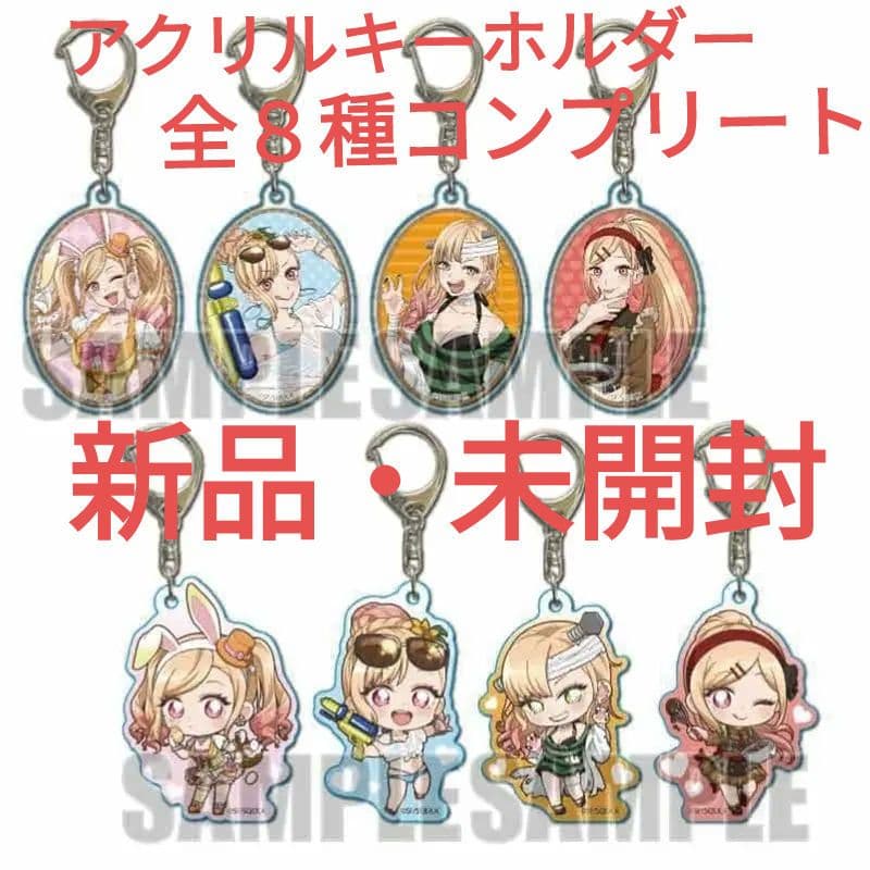 その着せ替え人形は恋をする トレーディングアクリルキーホルダー 四季ver.