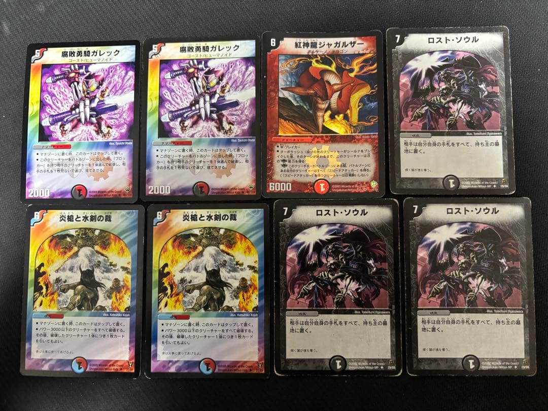 除去ボルバル 日本一決定戦 2005 ジェネレートリーグ オープン 優勝