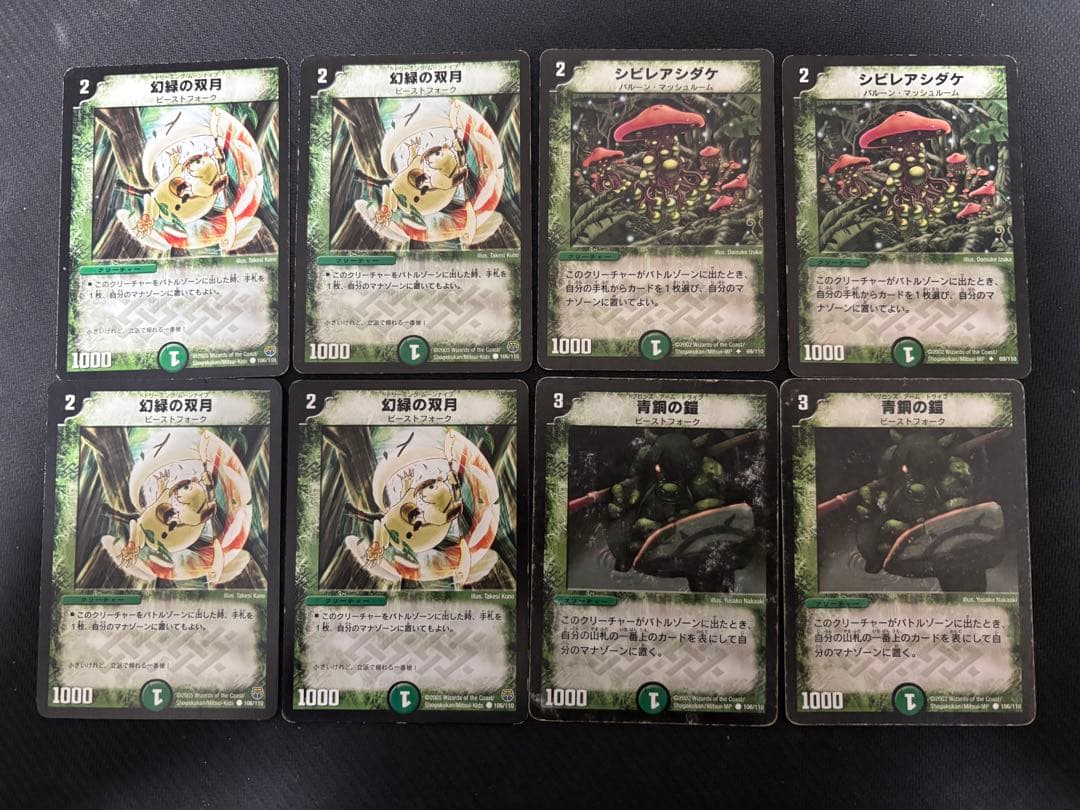 除去ボルバル 日本一決定戦 2005 ジェネレートリーグ オープン 優勝