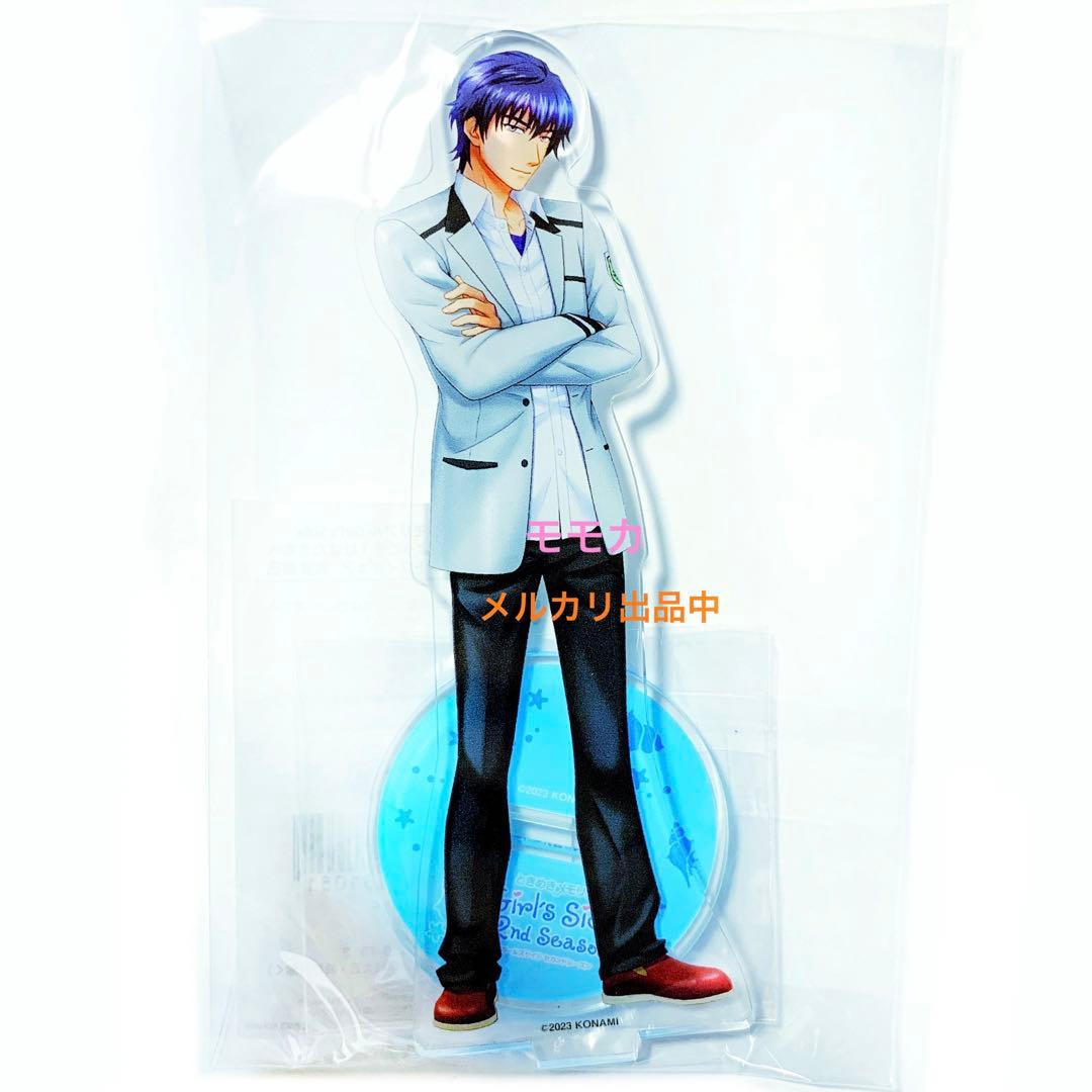 ときメモ 20周年 記念展 はばたき市 アクリルスタンド アクスタ 氷上格