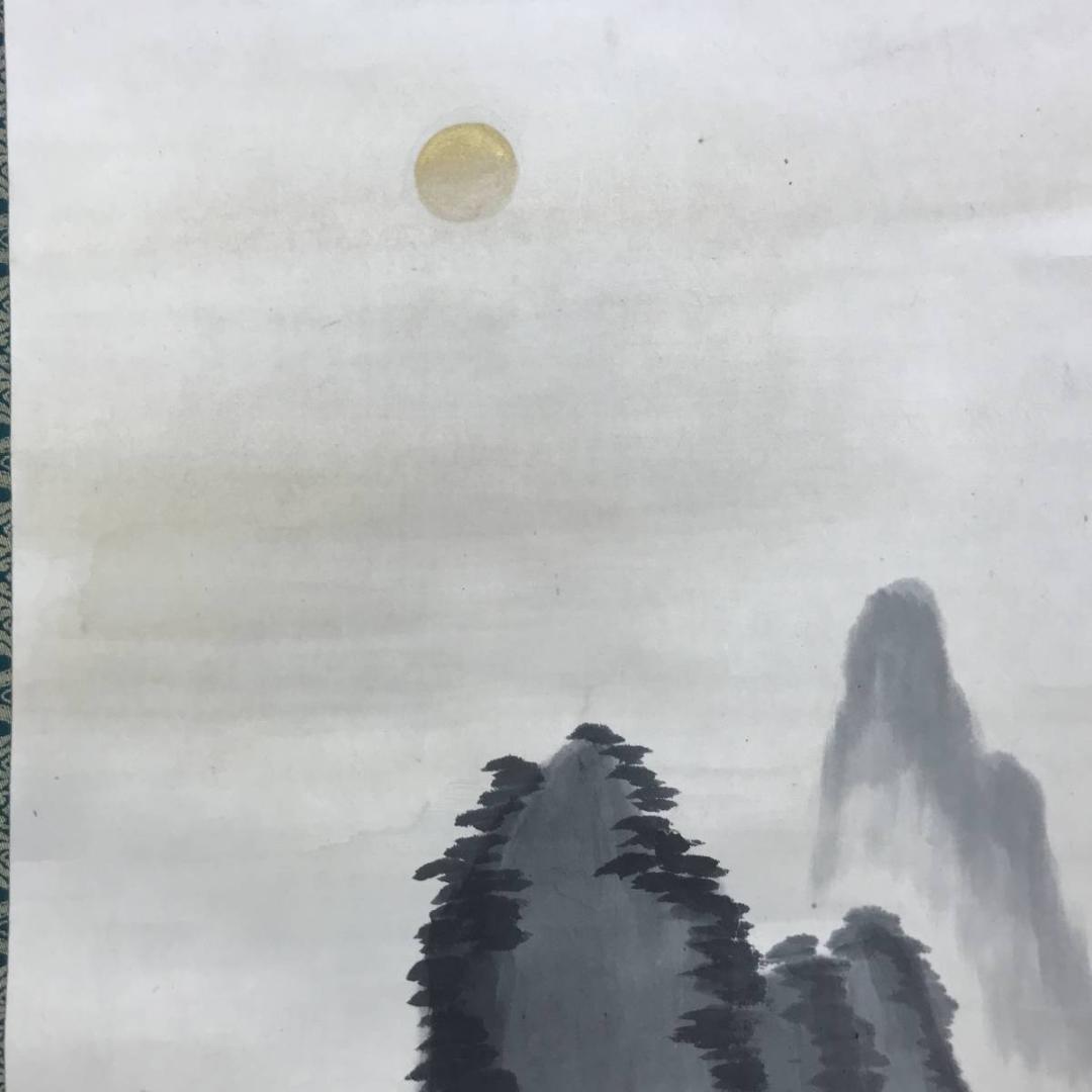 真作】大智勝観/蓬莱山図/山水図/祝事山水図/掛軸/名家