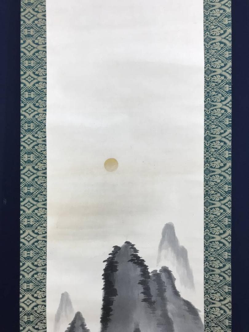 真作】大智勝観/蓬莱山図/山水図/祝事山水図/掛軸/名家