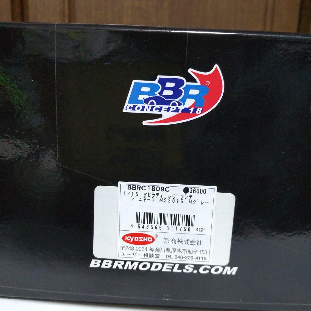 マセラティ レヴァンテ ジュネーブモーターショウ 1/18 BBR 京商