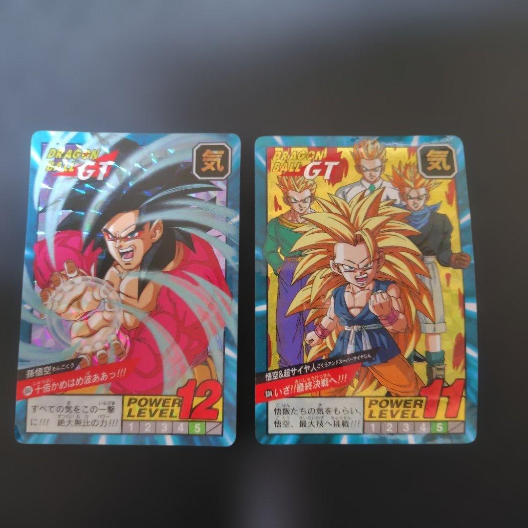 ドラゴンボール スーパーバトル ダブルキラカード9枚セット 剥がし済み