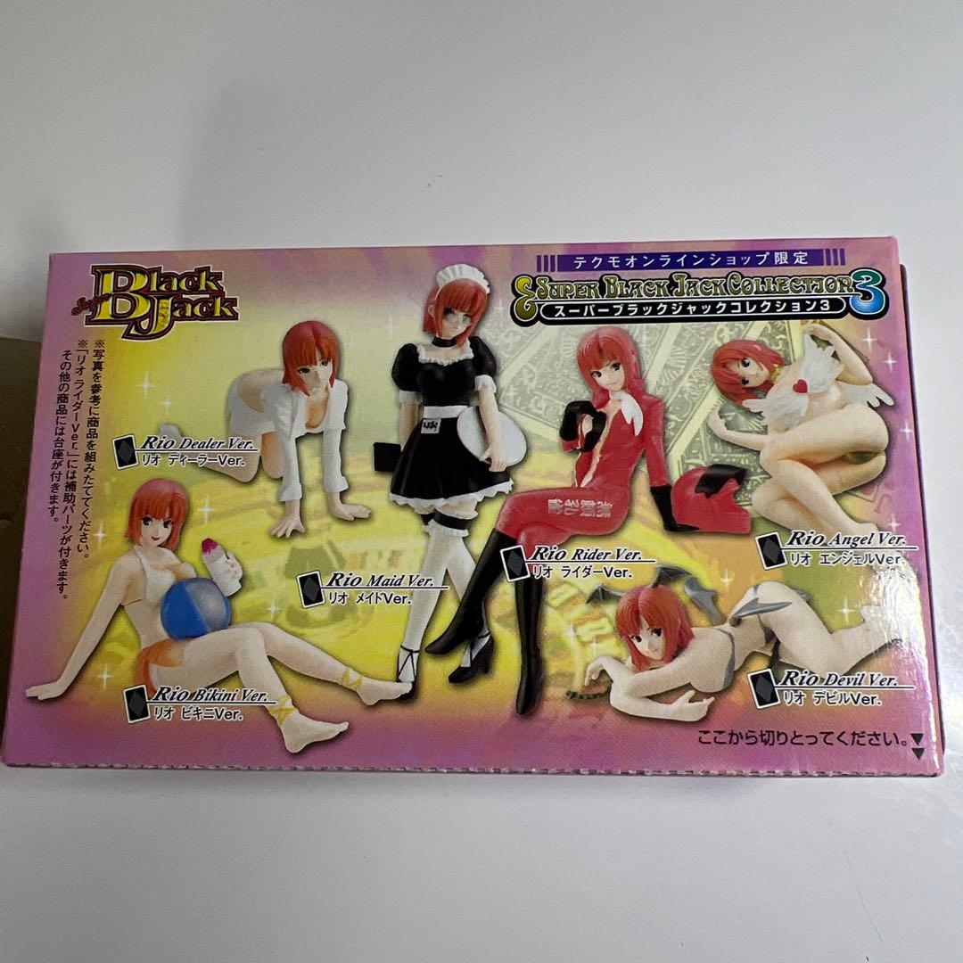 スーパーブラックジャック コレクション 24体セット
