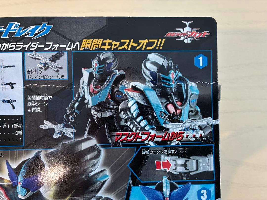 仮面ライダーカブト　キャストオフライダー　C.O.R 1.3.4.7