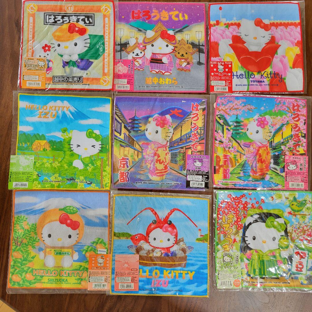 サンリオ　ハローキティ　ご当地ハンカチ　まとめ売り　33枚