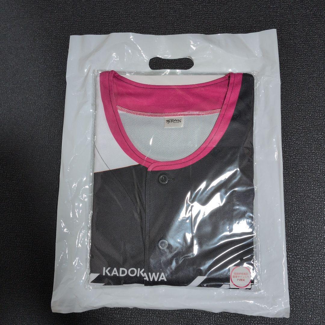 サクラナイツ 2024-25 ベースボールシャツ　サイン入り サクラナイツ ユニフォームベースボールシャツ(2024-25): グッズ・文具