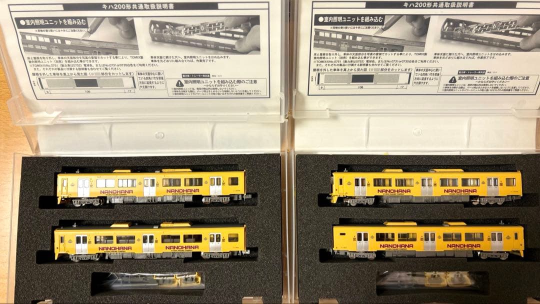 グリーンマックス　JRキハ200形「なのはな」4両 31663＞JR九州キハ200形（赤色・13＋1013＋12＋1012）4両編成セット