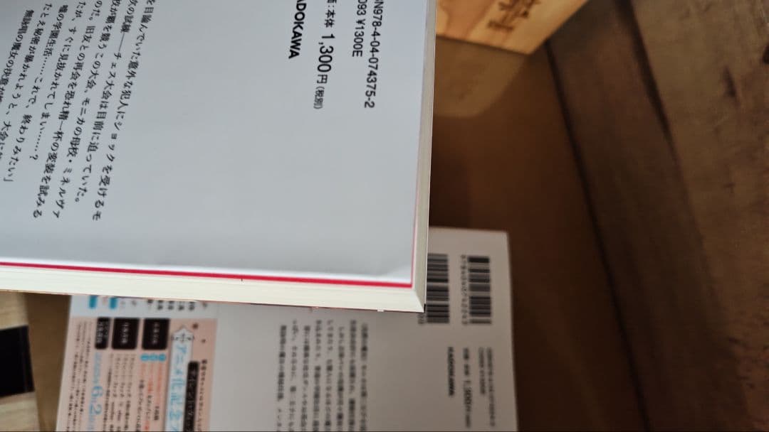 サイレントウィッチ 小説 13冊セット しおり付き - メルカリ