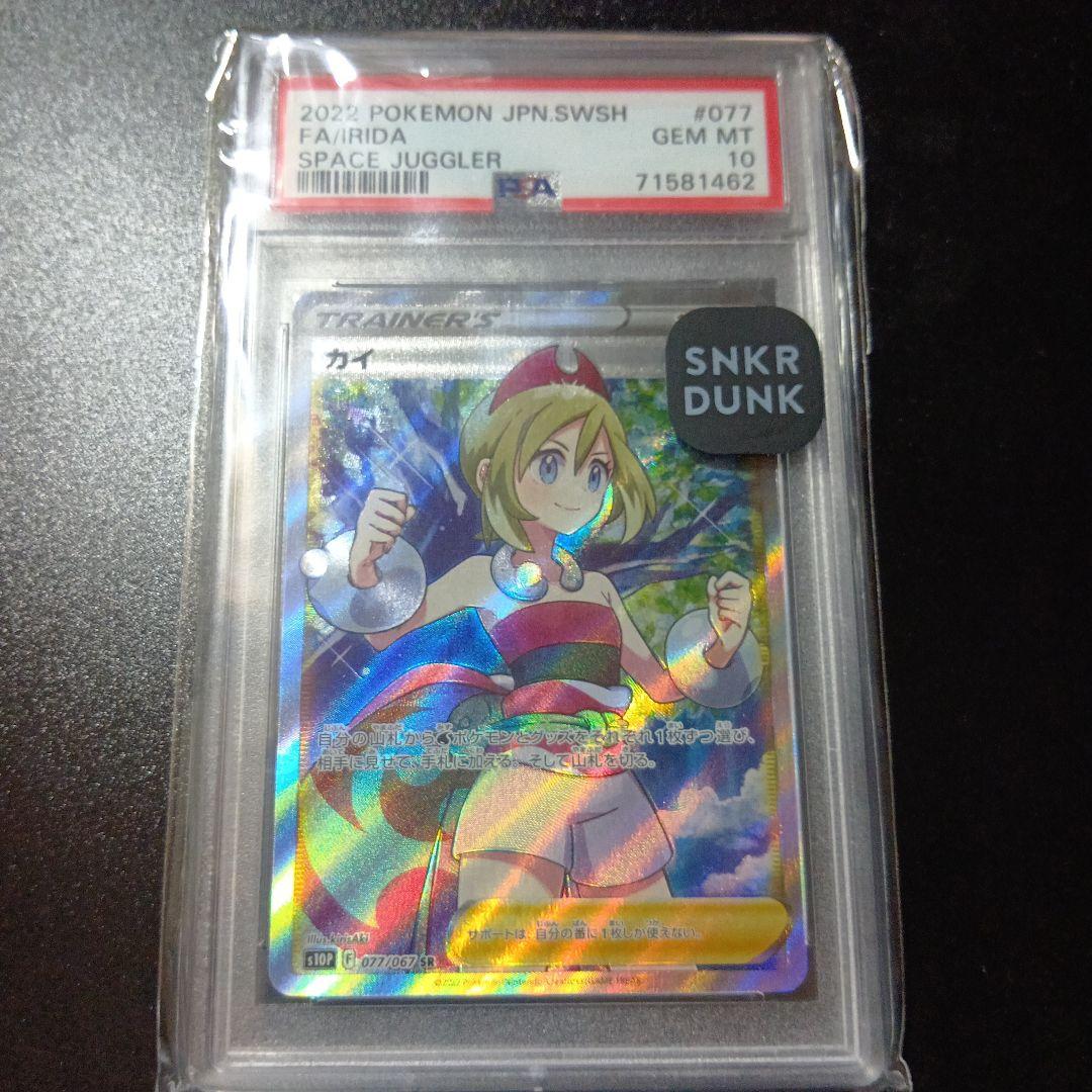 ヴァイスシュヴァルツ プレミアムセット ホロライブ 星街すいせい