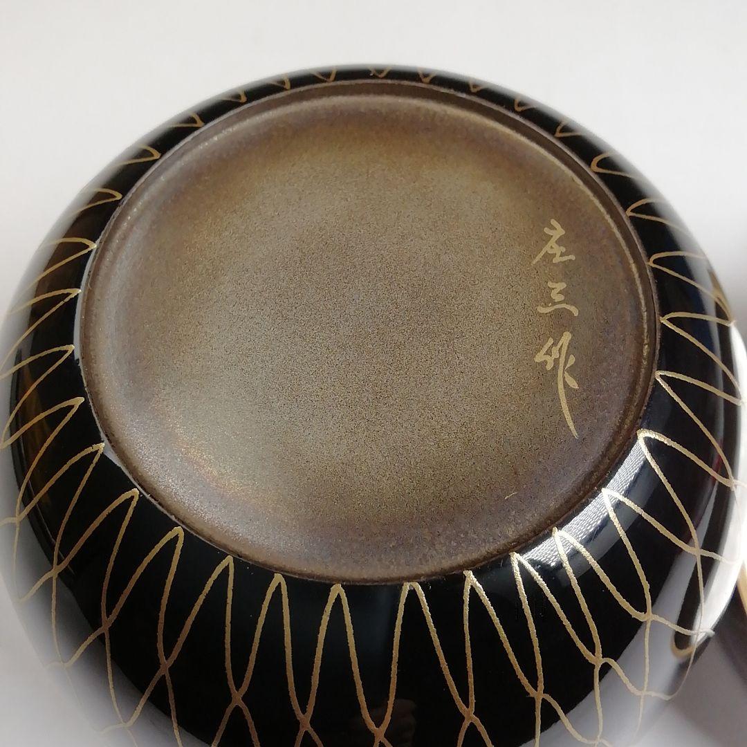 T932 棗 『網春秋蒔絵』『内銀地』『清水庄三 作』 共箱 茶道具