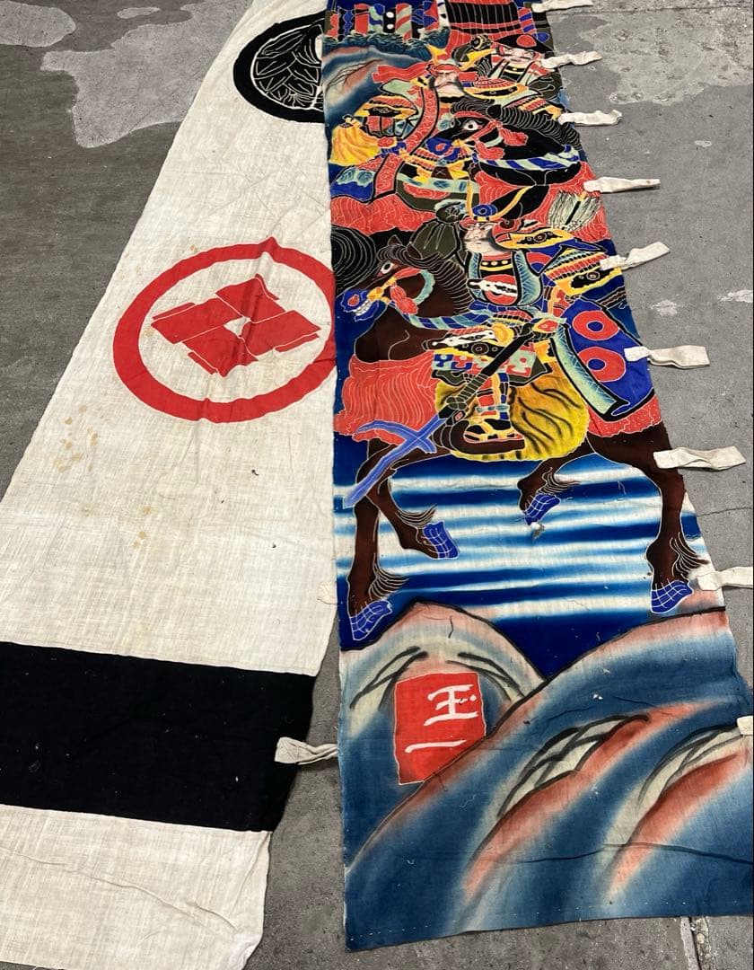 2 4のぼり旗　リメイク用