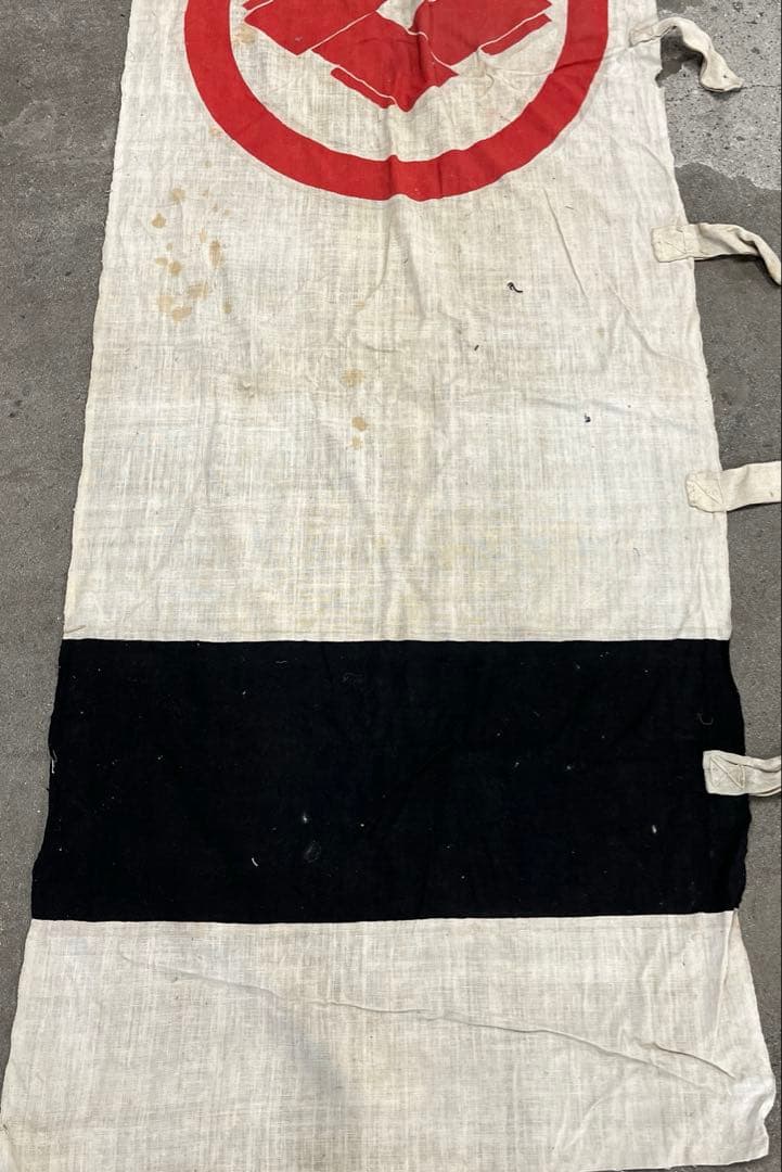 2 4のぼり旗　リメイク用