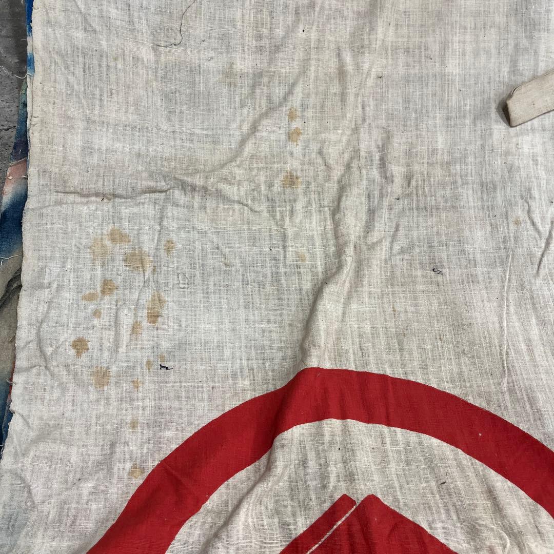 2 4のぼり旗　リメイク用