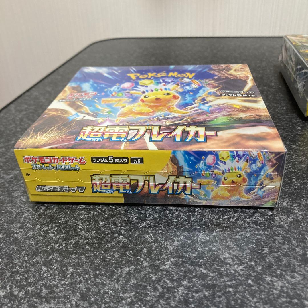 【シュリンク付】 ポケモンカード超電ブレイカー、ワイルドフォース ２boxセット