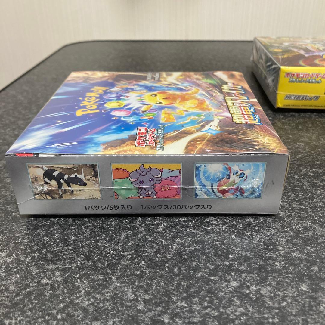 【シュリンク付】 ポケモンカード超電ブレイカー、ワイルドフォース ２boxセット