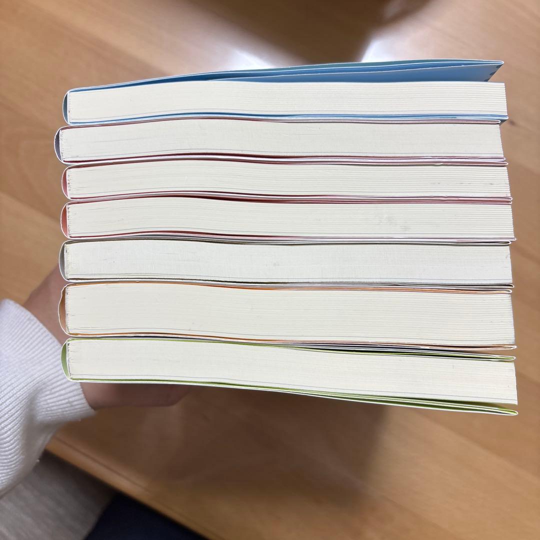 伊藤真　ファーストトラックシリーズ1〜7