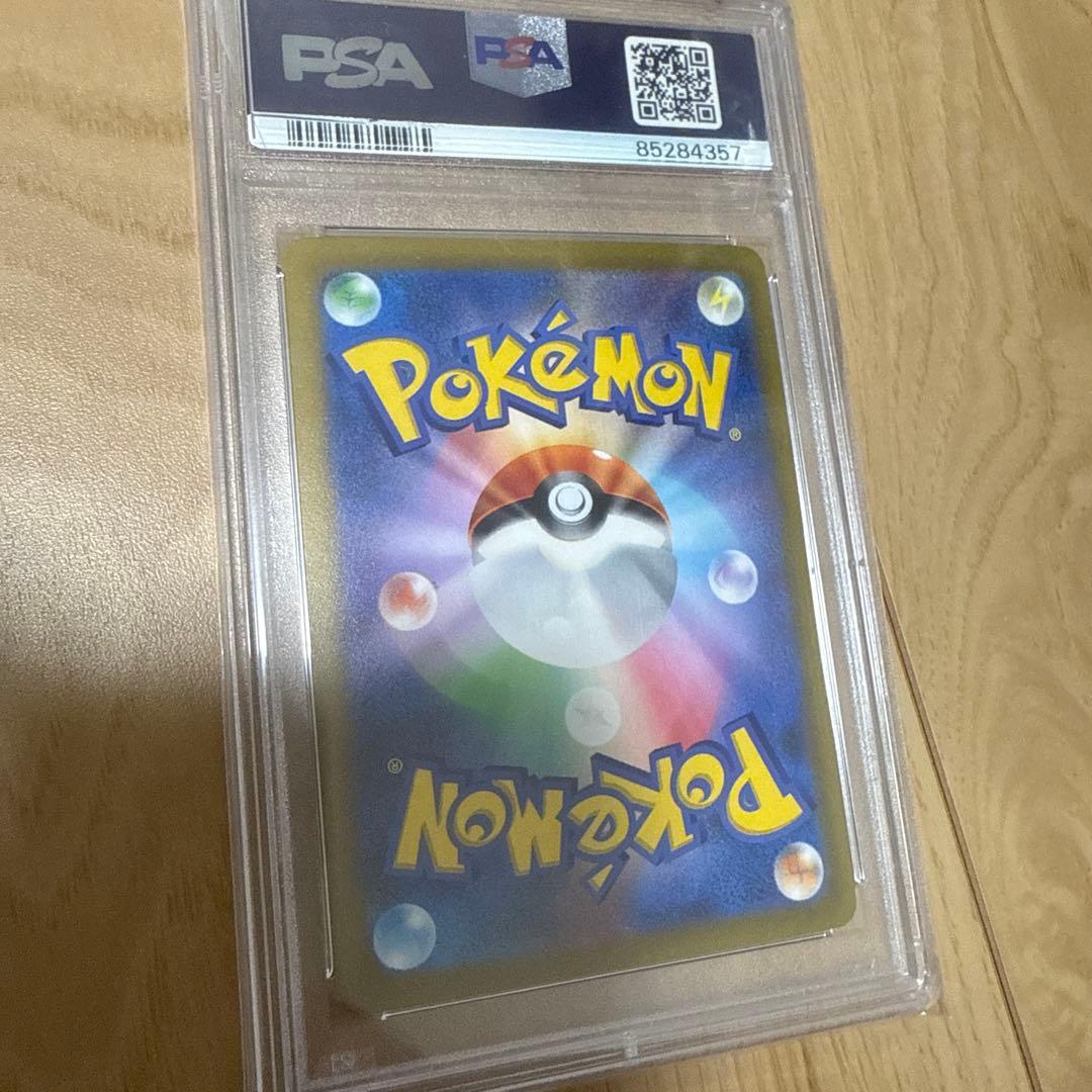 ピカチュウex psa10 横浜記念