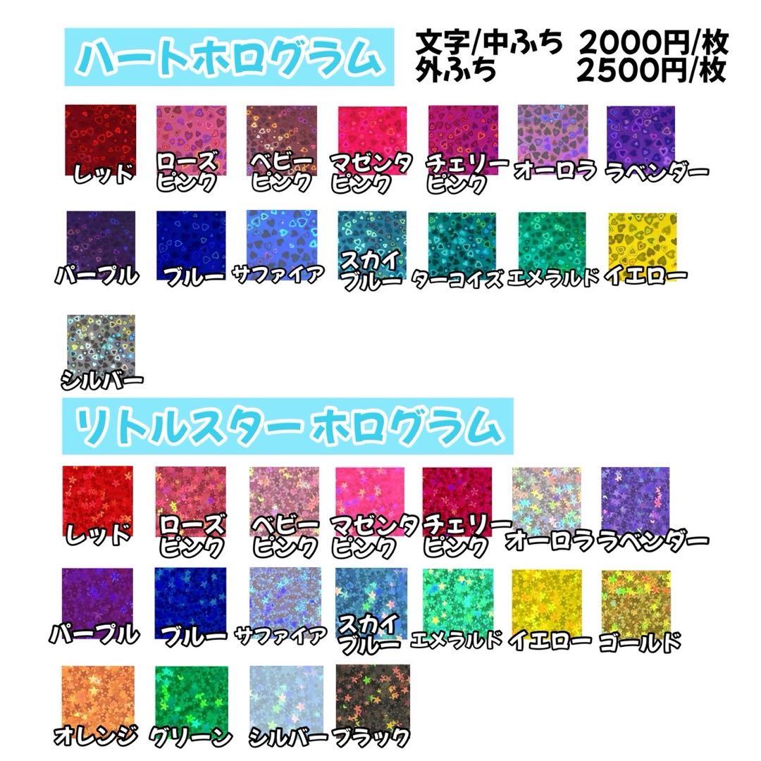 り様オーダーページ