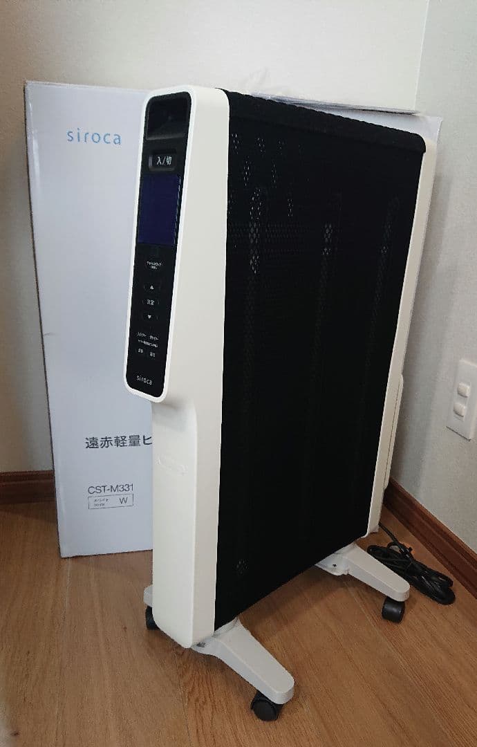 siroca かるポカ CST-M331 遠赤外線ヒーター シロカ