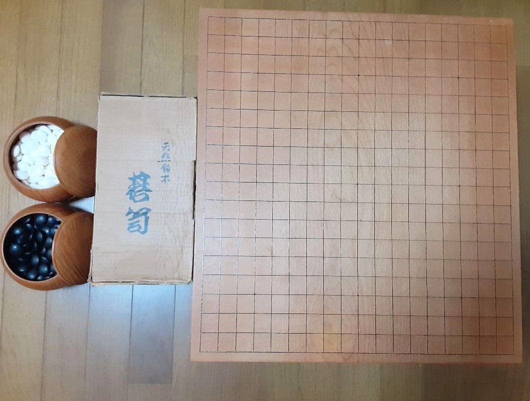 碁盤　碁石　囲碁　本榧