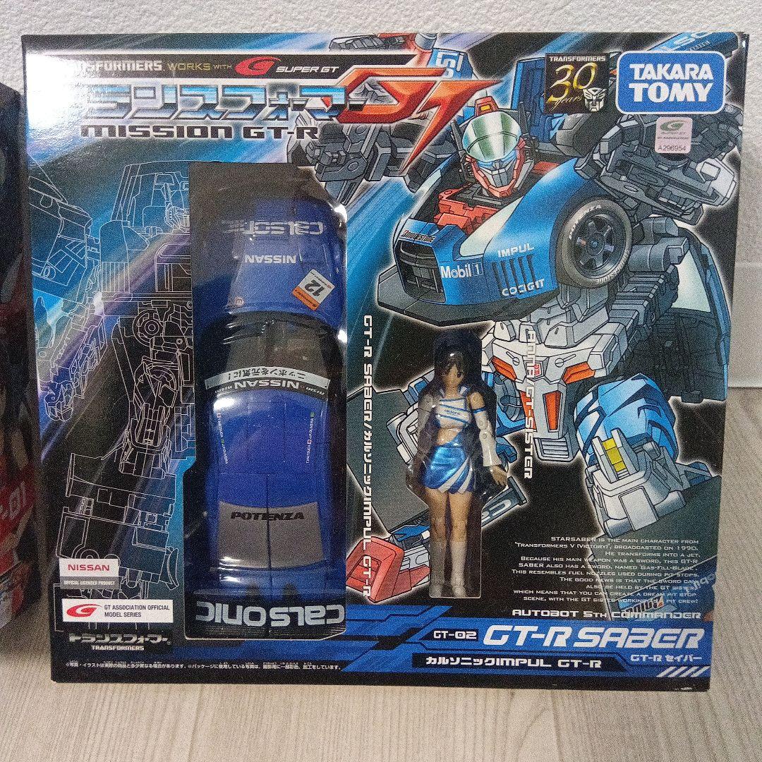だ*ん様 t533 トランスフォーマー　MISSION GT-R 3点セット