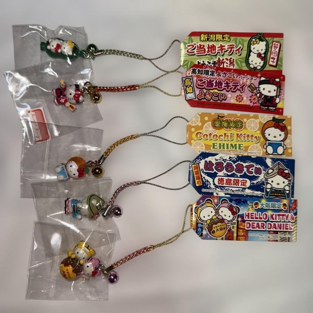 ご当地キティちゃん 25個まとめ売り