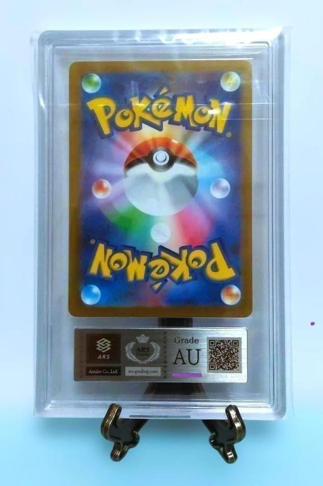 （サービス価格）　リザードン 　ポケモンカード　ARS