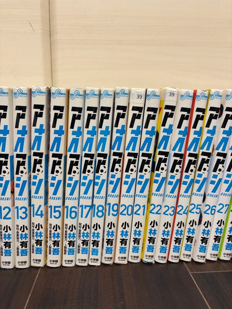 アオアシ　1巻から39巻セット＋ブラザーフット　小林有吾